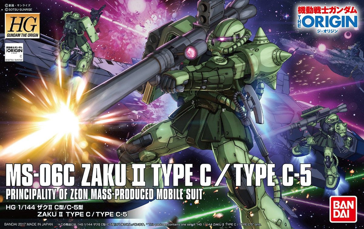 zaku ii c